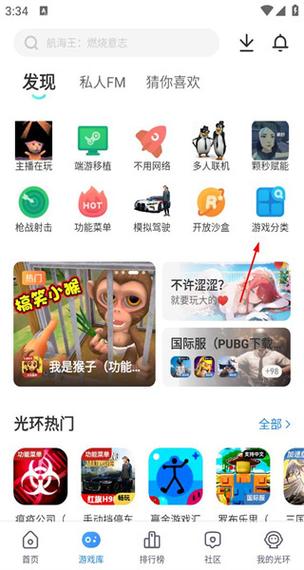 ipad版本过低怎么下载旧版本软件