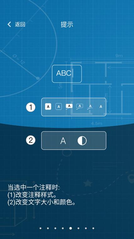 图片标记助手app下载
