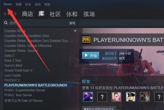 网吧没退steam就下机了