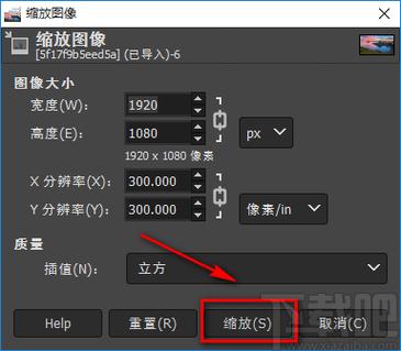 调整图片大小