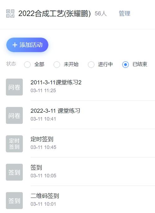 课堂派小窗算不算离开考试界面 课堂派小窗算不算离开考试界面