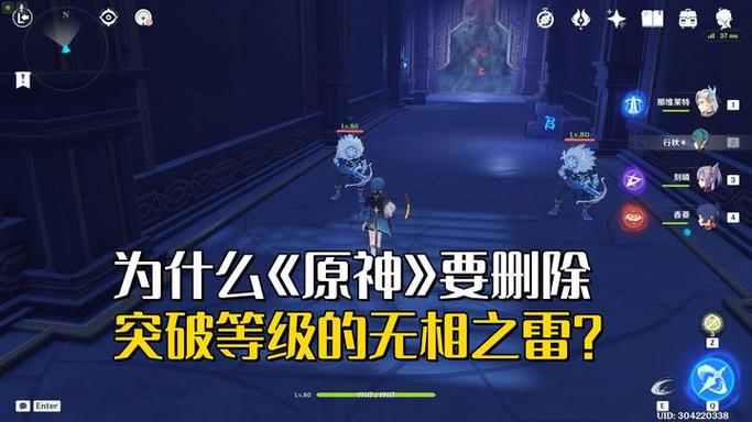 原神50级突破任务怎么过