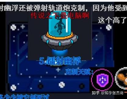 元气骑士新模式怎么解锁
