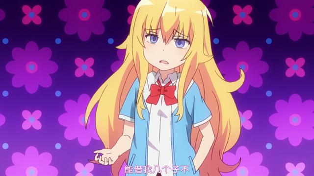 珈百璃的真实身份