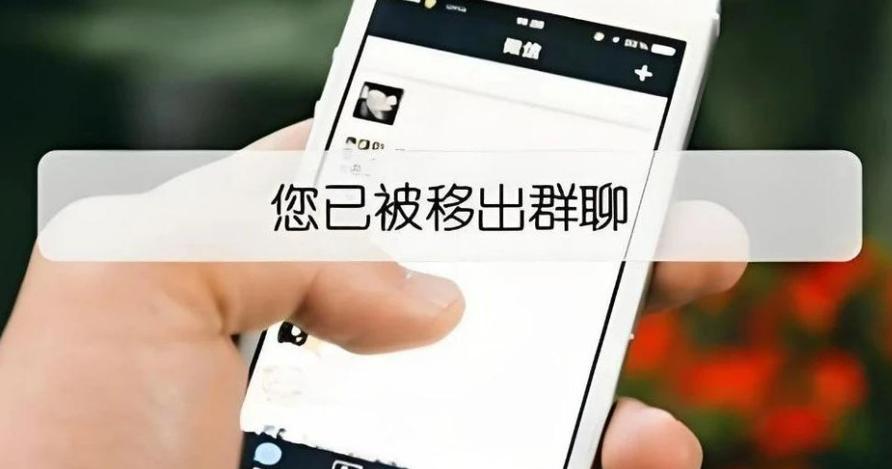 管理员怎么踢人QQ