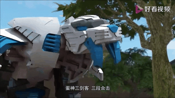 爆裂蛋神的动画片