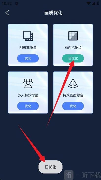 游戏画质太差怎么办