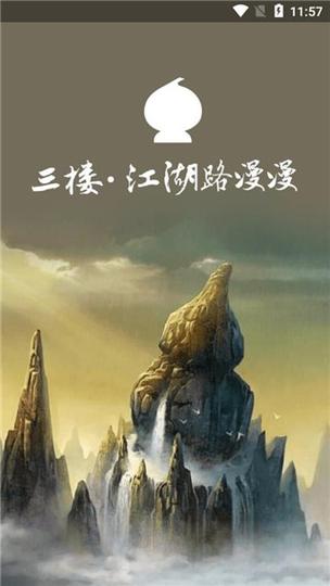 葫芦侠最新版本2023
