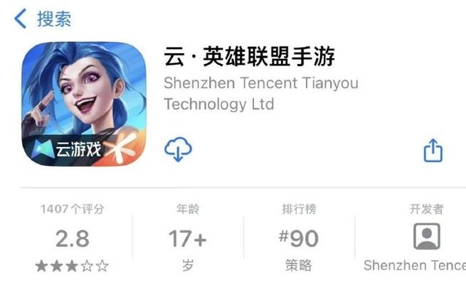 英雄联盟手游兑换码在哪