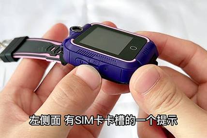 电话手表插卡方法