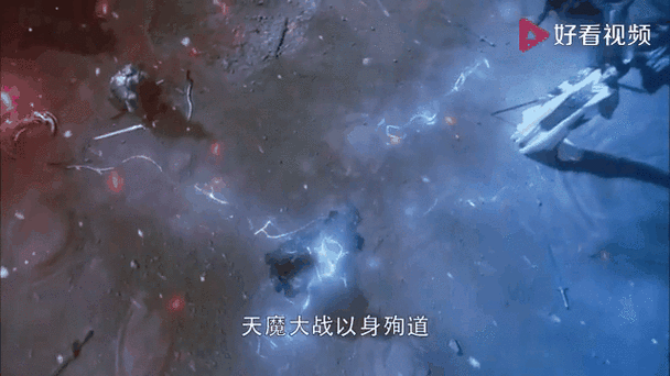 锦觅最后天魔大战是不是祭天了