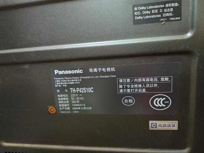 松下电视寿命一般几年