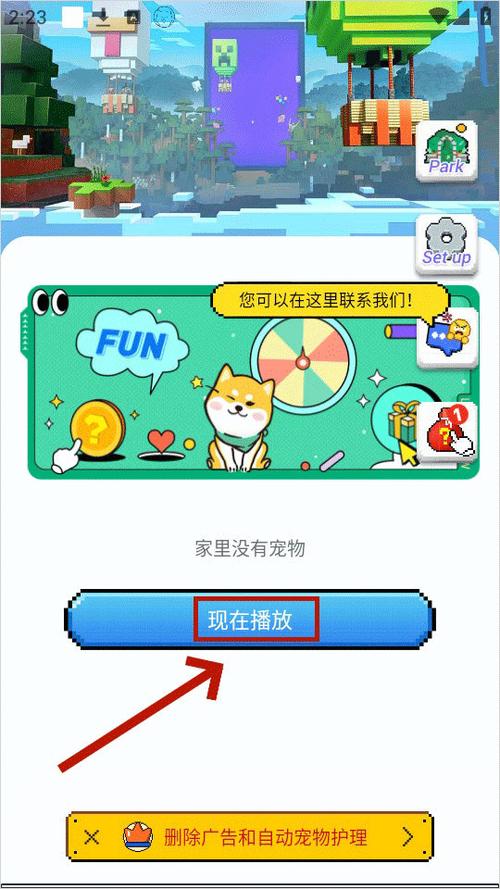 桌面宠物app全部
