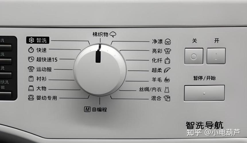 洗衣机刚通电3秒就断电了截图1