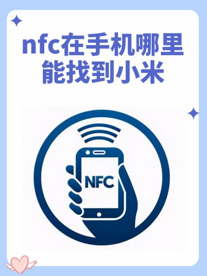 小米快传在哪里打开