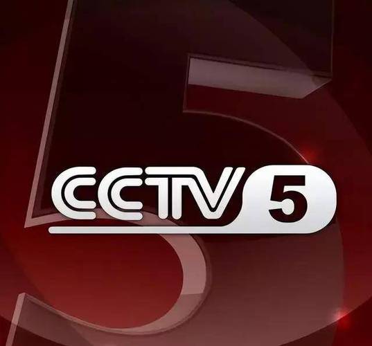 cctv-5手机在线直播