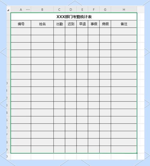 wps表格免费版