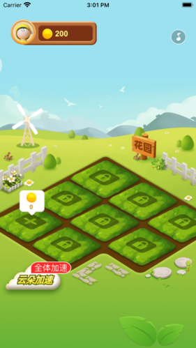 幸福花园赚钱游戏