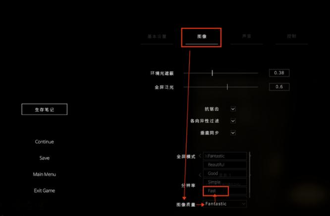 电脑玩游戏掉帧是什么原因