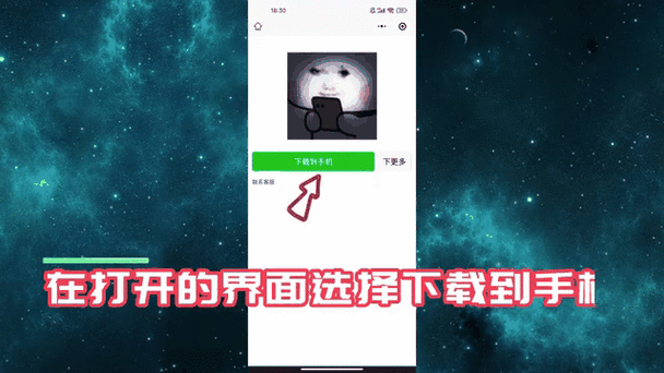 保存gif图片到相册不会动了