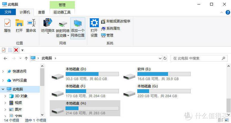 系统盘win10纯净版