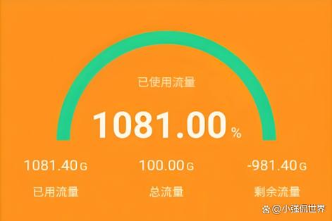 流量没用完但是话费己完的原因