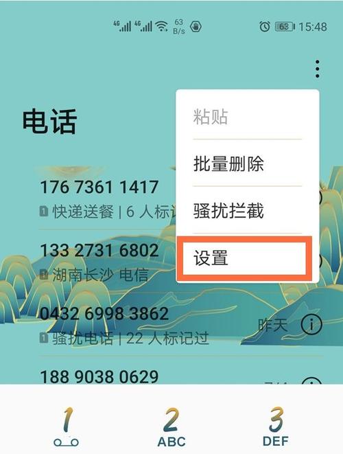oppo手机怎么取消来电秀