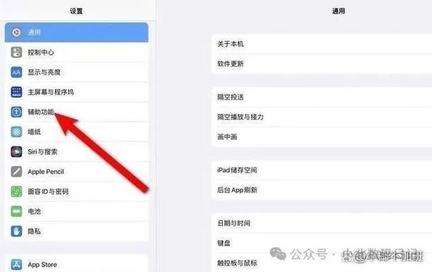 ipad如何缩小屏幕