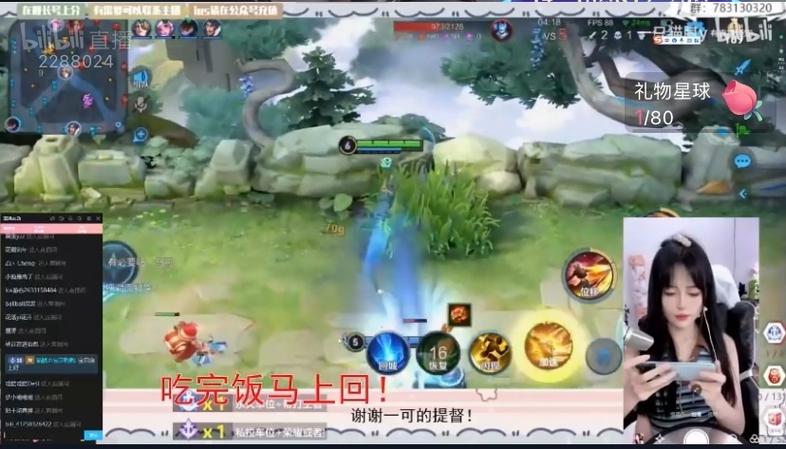 手机直播游戏怎么露脸