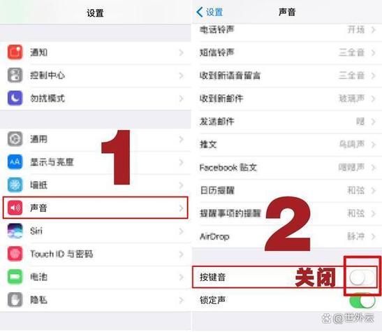 微信键盘振动在哪里取消截图1