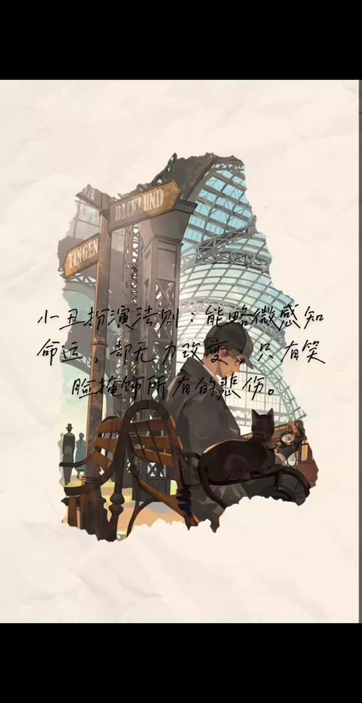 诡秘之主晋升仪式汇总