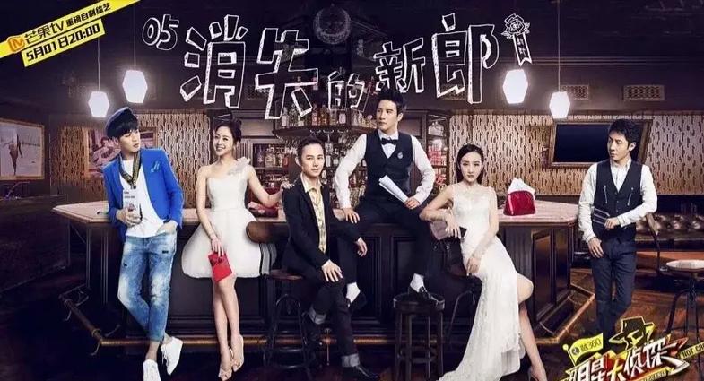 九妖在线观看免费高清完整版在线观看明星大侦探