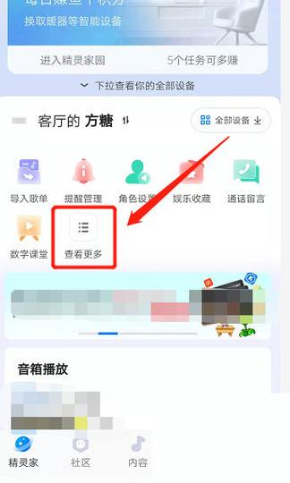 天猫精灵会自动关机吗