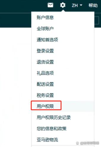 支付宝账号注销后如何查询风险提示