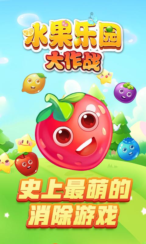 种水果赚钱游戏 种水果赚钱游戏