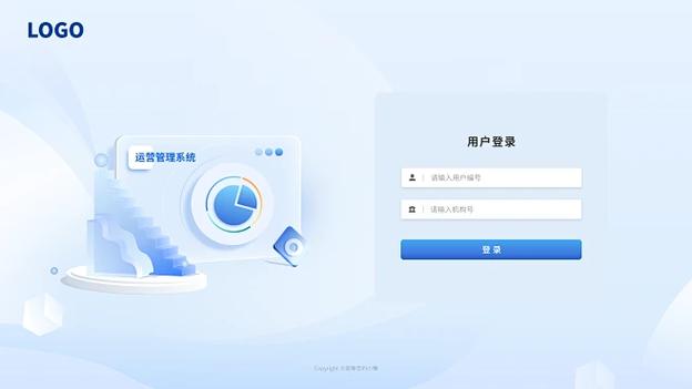 pc端登录是什么意思