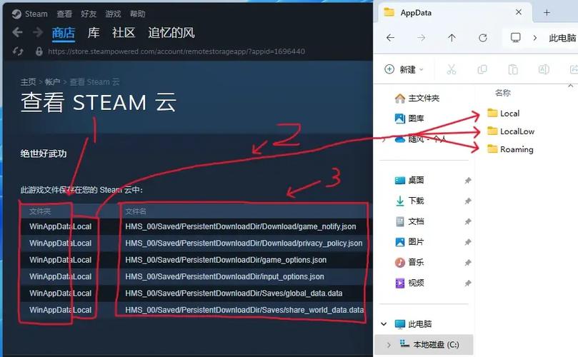 steam安装到哪个文件夹截图2