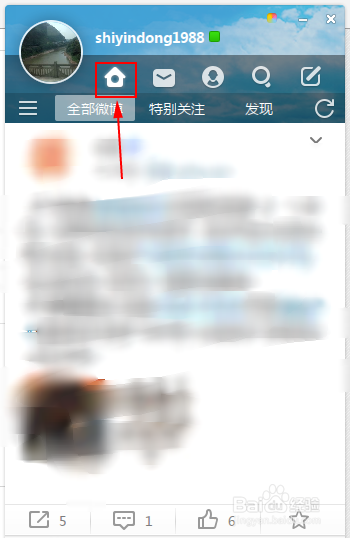 苹果手机特别关注图片怎么取消