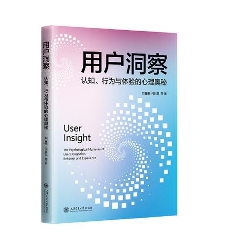 小程序用户行为统计