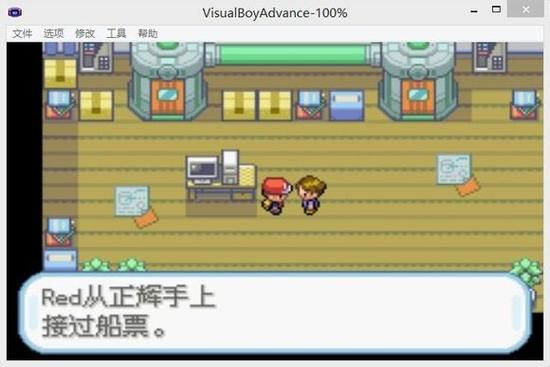 口袋妖怪复刻圣安奴号钥匙在哪