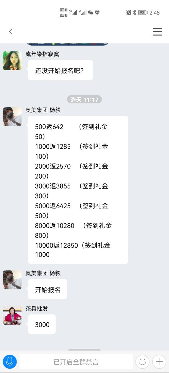 淘宝接单赚钱 淘宝接单赚钱