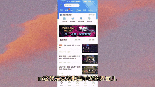 LOL手游复制粘贴信息栏消息