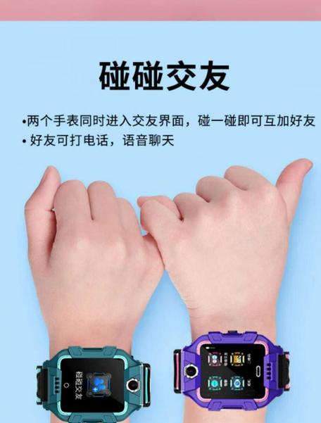 小天才电话手表加好友怎么加