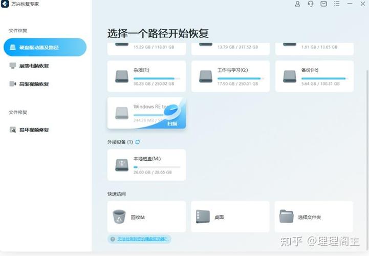 电脑中ctrl+z撤销的次数限制