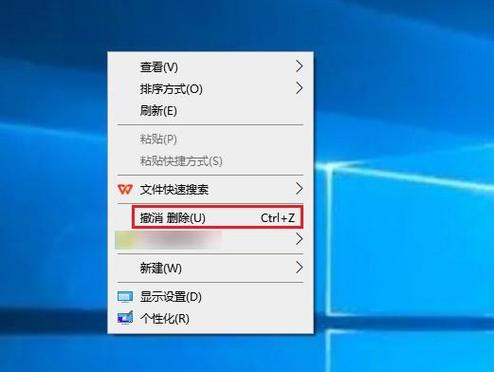 电脑中ctrl+z撤销的次数限制截图3