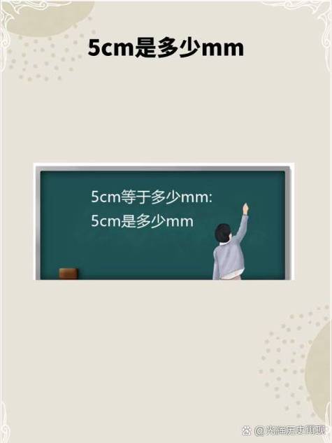陌陌上0.05km是多少米