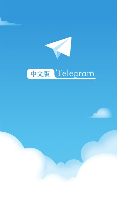 飞机国外聊天软件怎么下载截图2