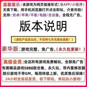 抖音游戏破解盒子截图3