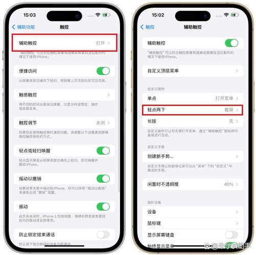 iphone快捷指令找不到app截图3
