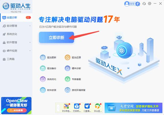 cf画面死机但里面正在运行